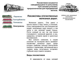 trtrom.narod.ru