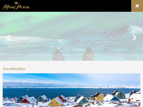 'yingpook.com' screenshot