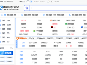 'duba.com' screenshot