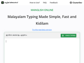 'manglish.app' screenshot