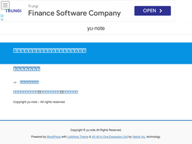 'yunotebook.com' screenshot