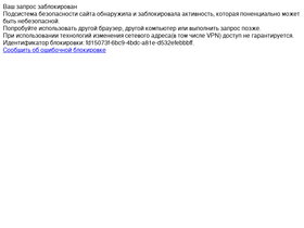 'dzhmao.ru' screenshot
