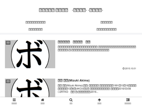 'boxinglib.com' screenshot