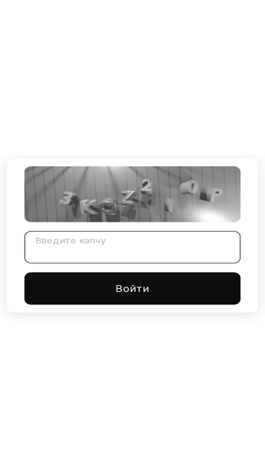 valimed.ru