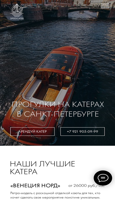 speed-cater.spb.ru