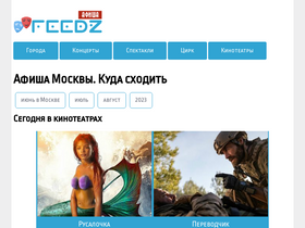 'feedz.ru' screenshot