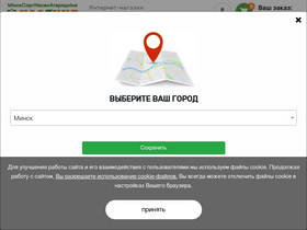 'msso.by' screenshot