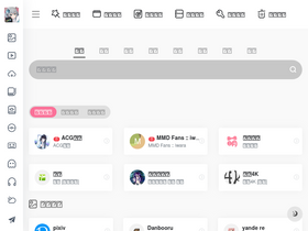 'acgbox.link' screenshot