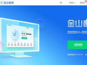 'duba.net' screenshot