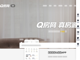 'qfang.com' screenshot