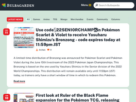 'bulbagarden.net' screenshot