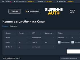 Rosemulti.ru website image