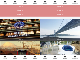 'jidolmagazine.com' screenshot