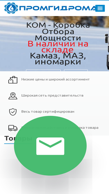 sms-ural.com