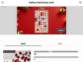 hallyu-harmony.com