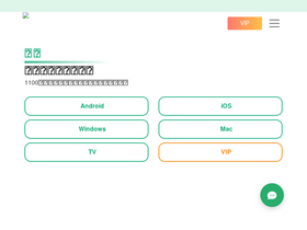 'kuaifan.co' screenshot