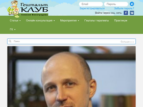 'gestaltclub.com' screenshot