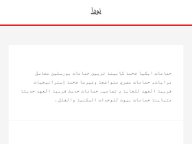 'pics-place.com' screenshot