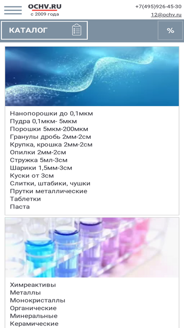 ochv.ru