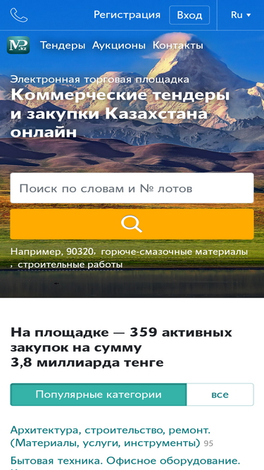 mp.kz