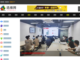 'chinafix.com' screenshot