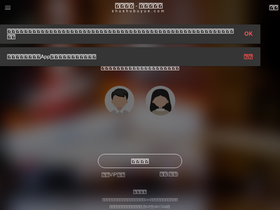 'shushubuyue.net' screenshot