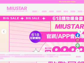 'miu-star.com.tw' screenshot