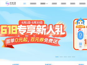 'evatmaster.com' screenshot