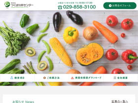 tacnet.jp