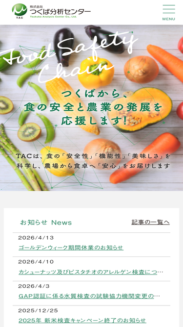 tacnet.jp