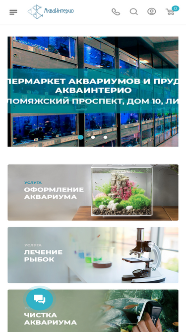 aquainterio.ru
