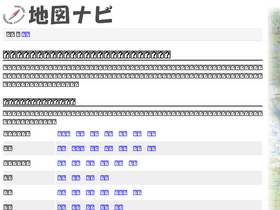 'map-navi.com' screenshot