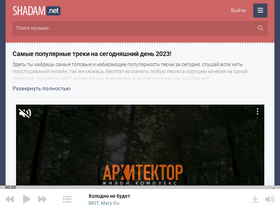 'shadam.net' screenshot