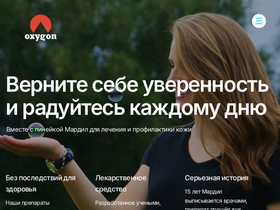 oxygonpharma.ru