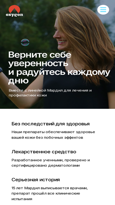 oxygonpharma.ru