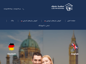 'alpidalanguage.com' screenshot