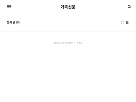 aocumtwig.tistory.com