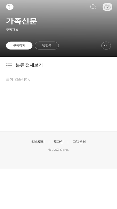 aocumtwig.tistory.com