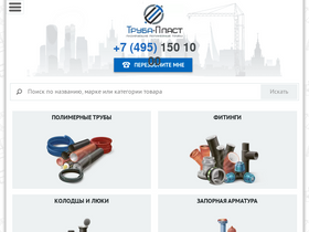 tr-pl.ru