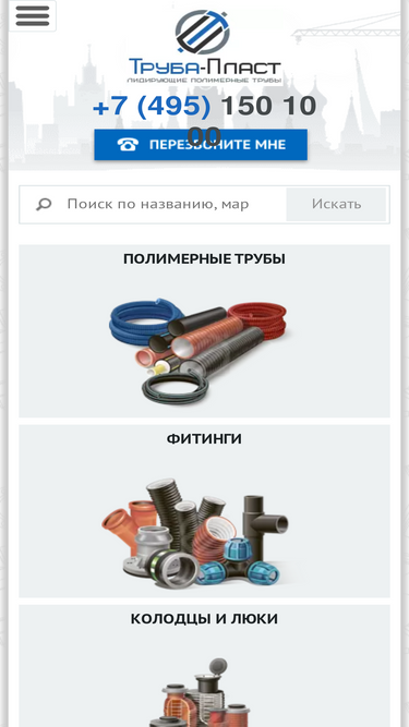 tr-pl.ru
