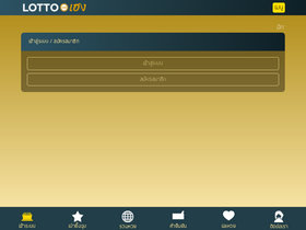 lottoheng168.com