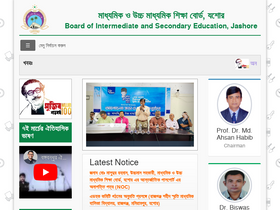 'app.jessoreboard.gov.bd' screenshot
