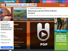 'zaycev.fm' screenshot