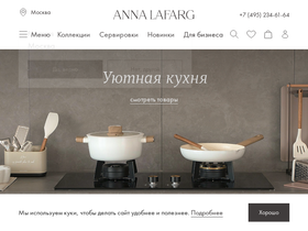 annalafarg.ru