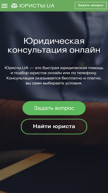 uristy.ua