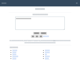 'aies.cn' screenshot