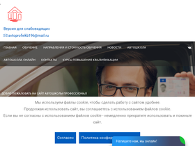 profi196.ru