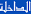 dakhlapress.net