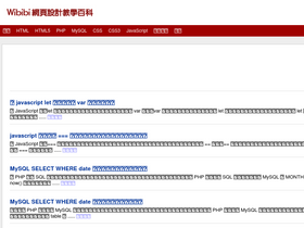 'wibibi.com' screenshot