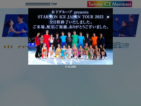 'figureskate-soi.com' screenshot